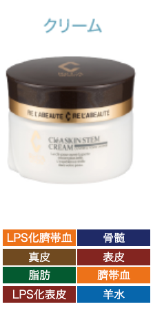 クレアクリームで肌が変わる？気化熱を抑え成分浸透を強化するリア