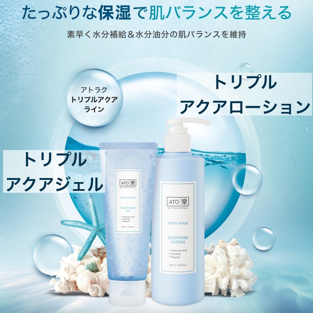 ルビーセル 秋冬のルーティン 花粉が舞ってる？ | NAILIST kaori~藤枝