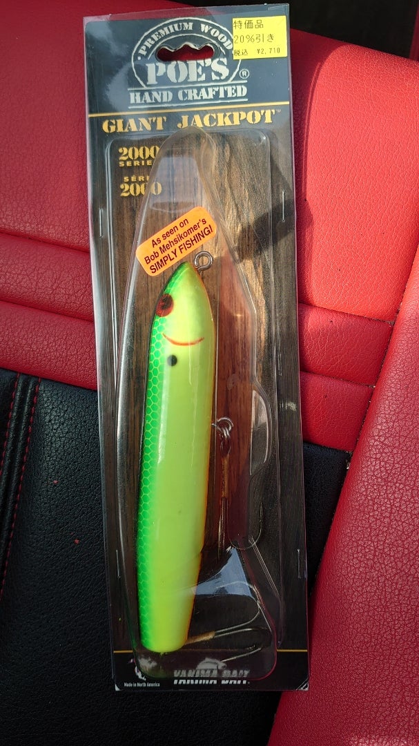 POE'S ジャイアント ジャックポット2000@購入&試投レビュー forボート