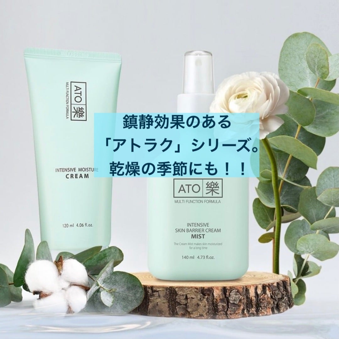 ルビーセル アトラククリームの効果は？ | NAILIST kaori~藤枝市駿河台