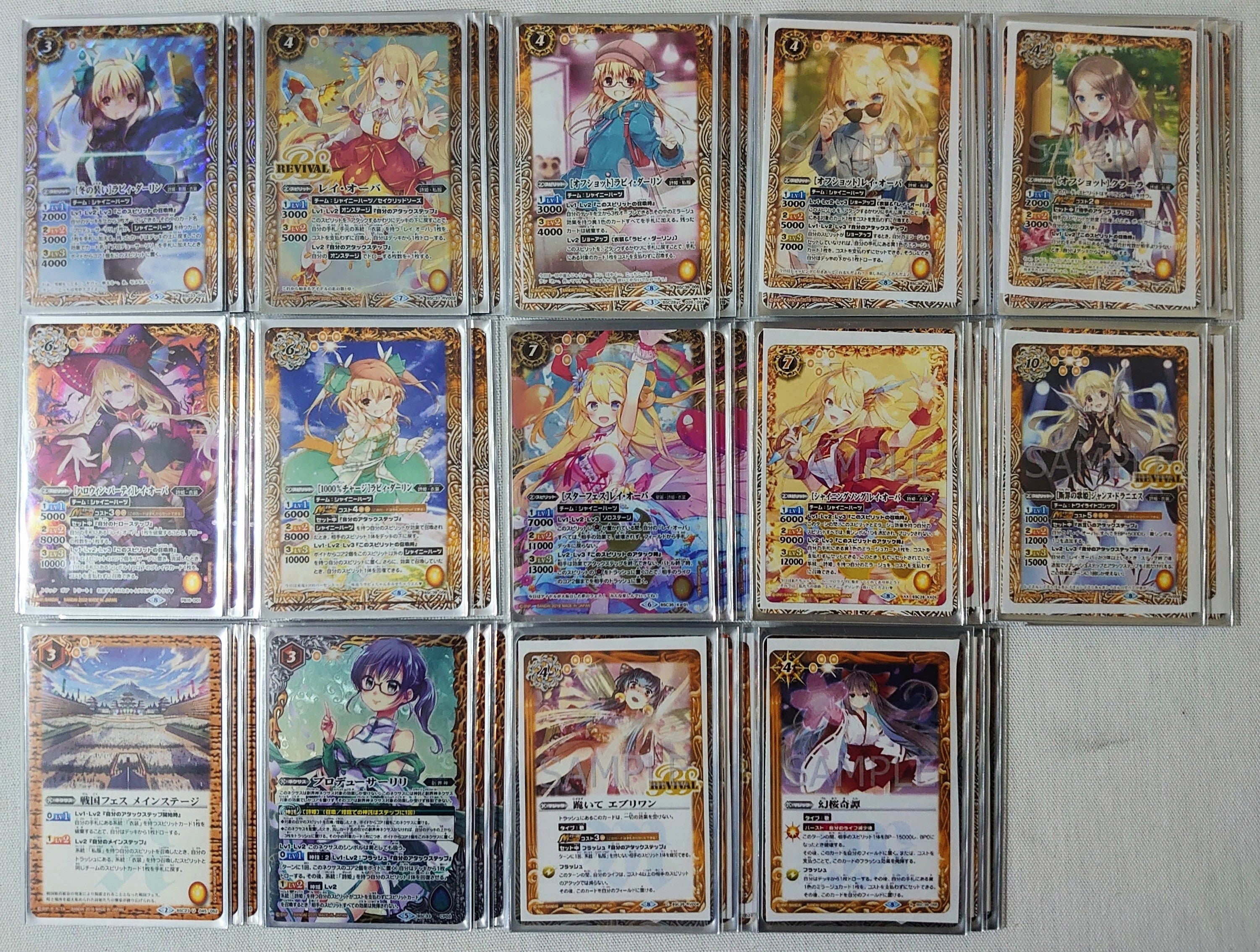 XXレイ・オーバを使ったミラージュ詩姫を試す | ジャーマネのバトスピ