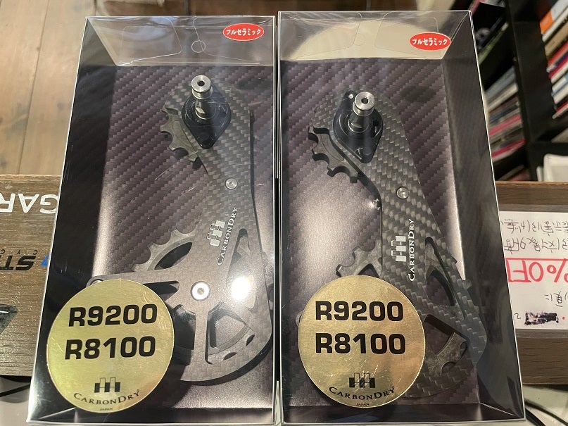 CDJ V3Plusシマノ12速用ビッグプーリーキット販売価格＆作業工賃紹介の