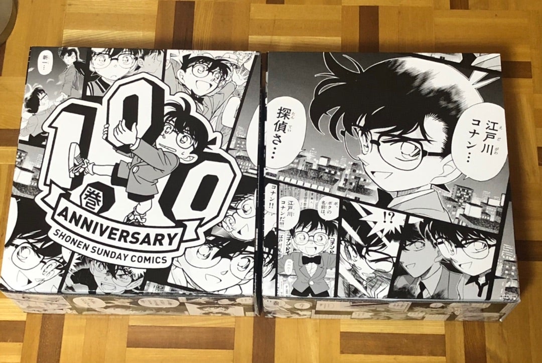 名探偵コナン 原作100巻記念BOX！ | 明鏡止水/コナンファンブログ