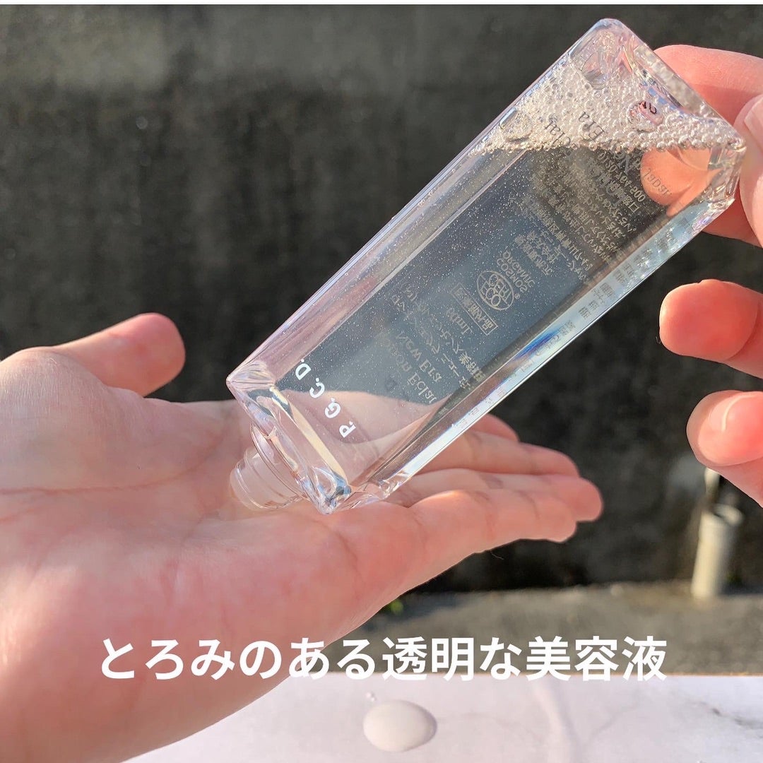 ロシオン エクラ ニュー エラ | アラフォー美容健康ブログ