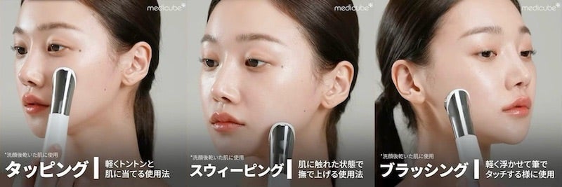 使い方】ダーマエアショット AGE-R「注意点＆メーカーおすすめ美容液