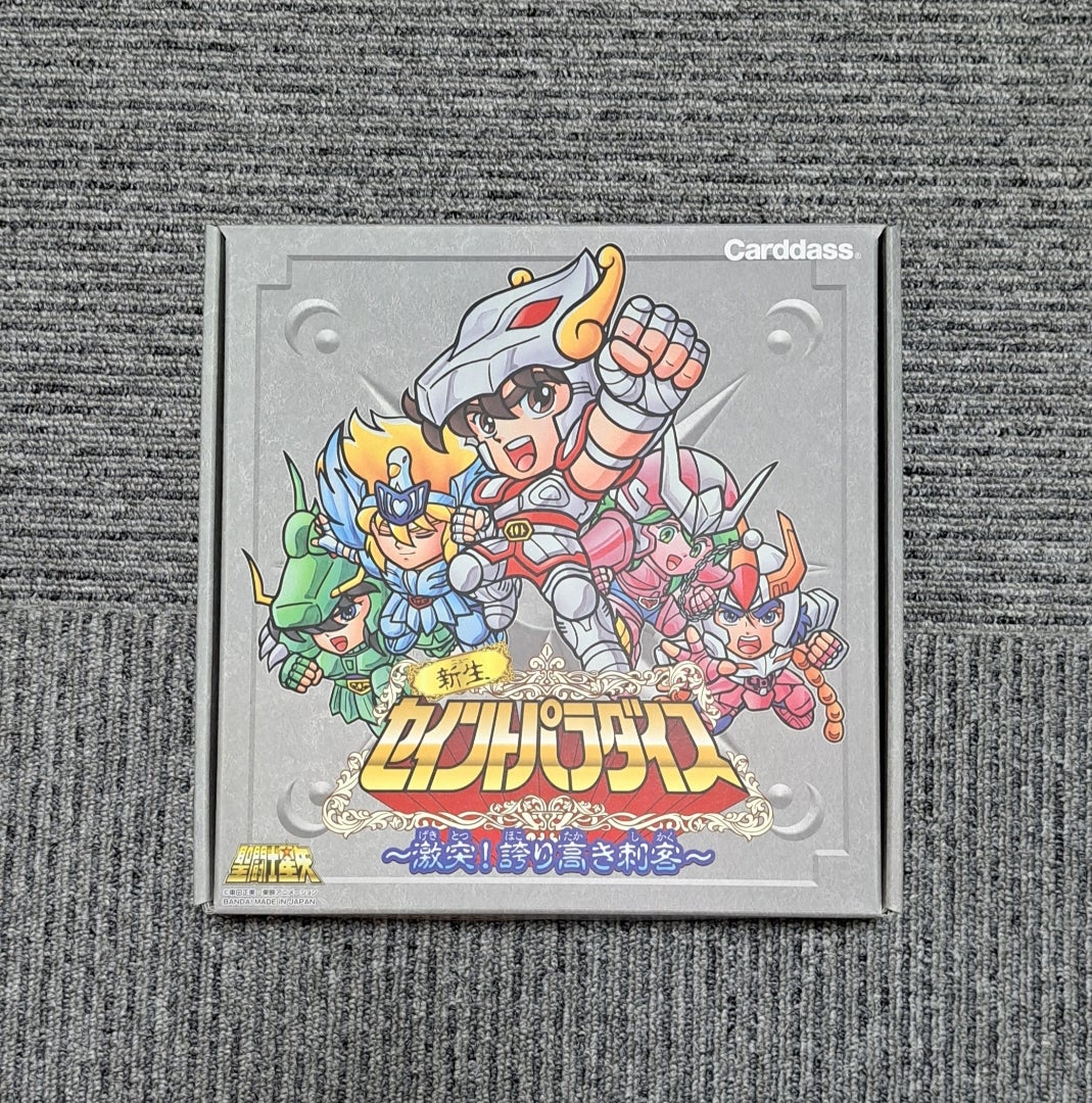 新生セイントパラダイス 第2弾 | Cineastのコレクションブログ 「映画