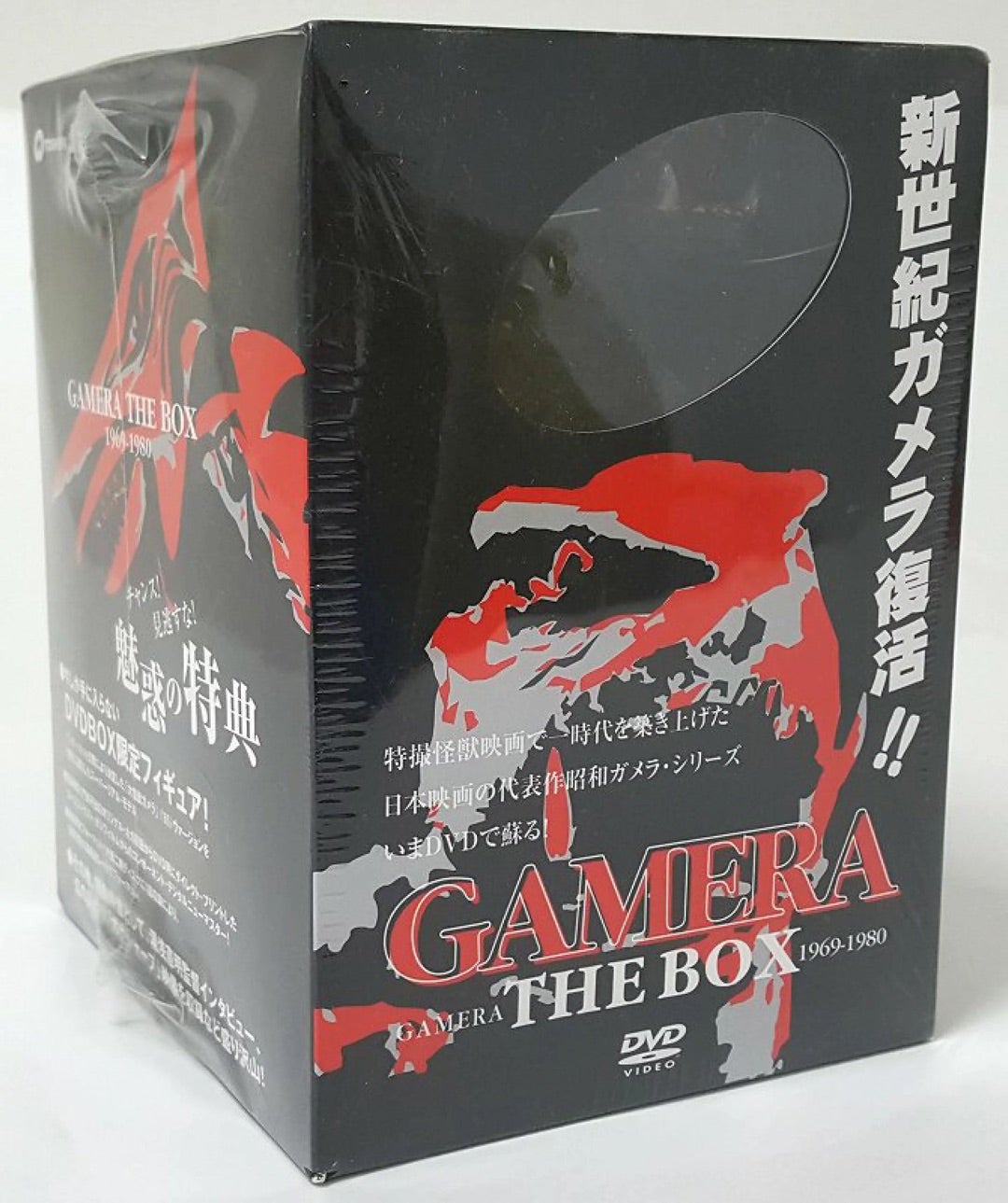 1965年の特撮映画 大怪獣ガメラ | NCC1701のブログ