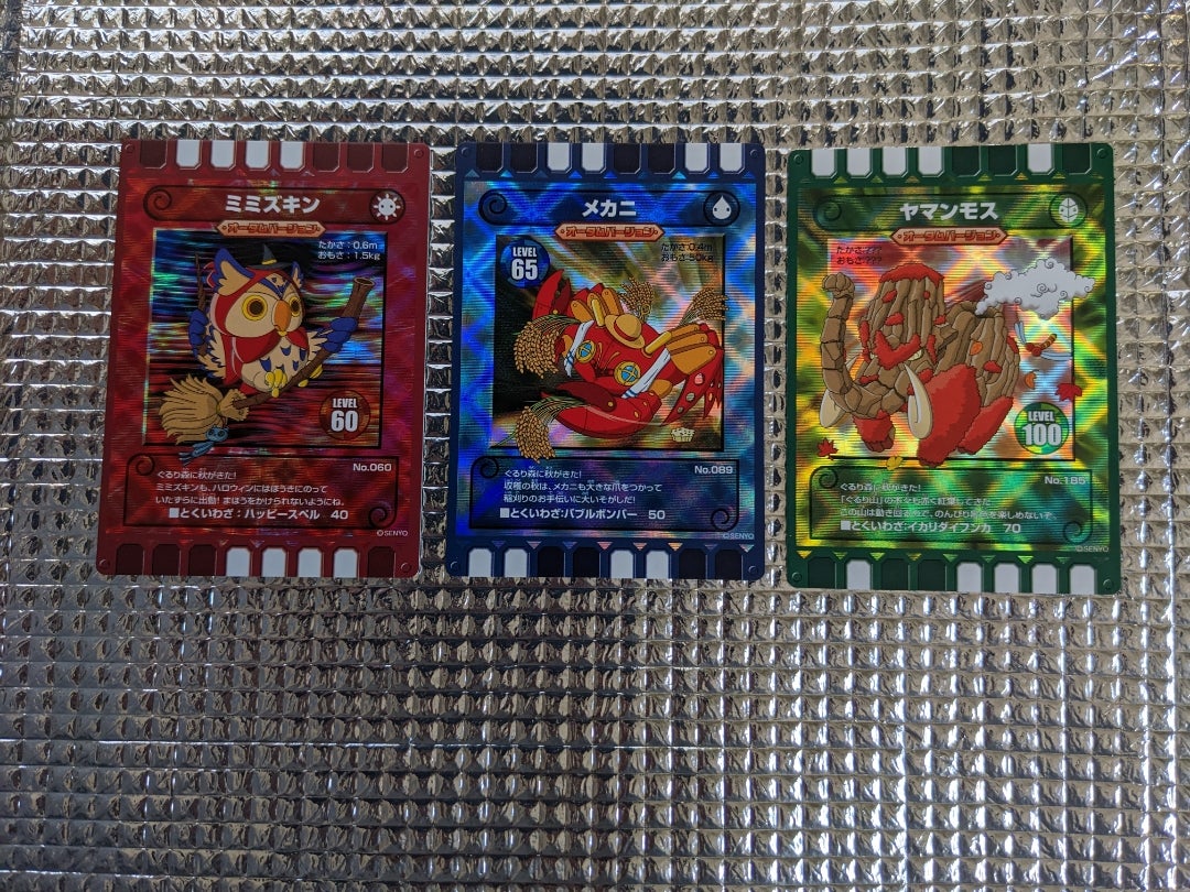 ぐるり森 '22 オータムバージョン考察 Ⅰ | メロメロパンチのメロ迷路日記