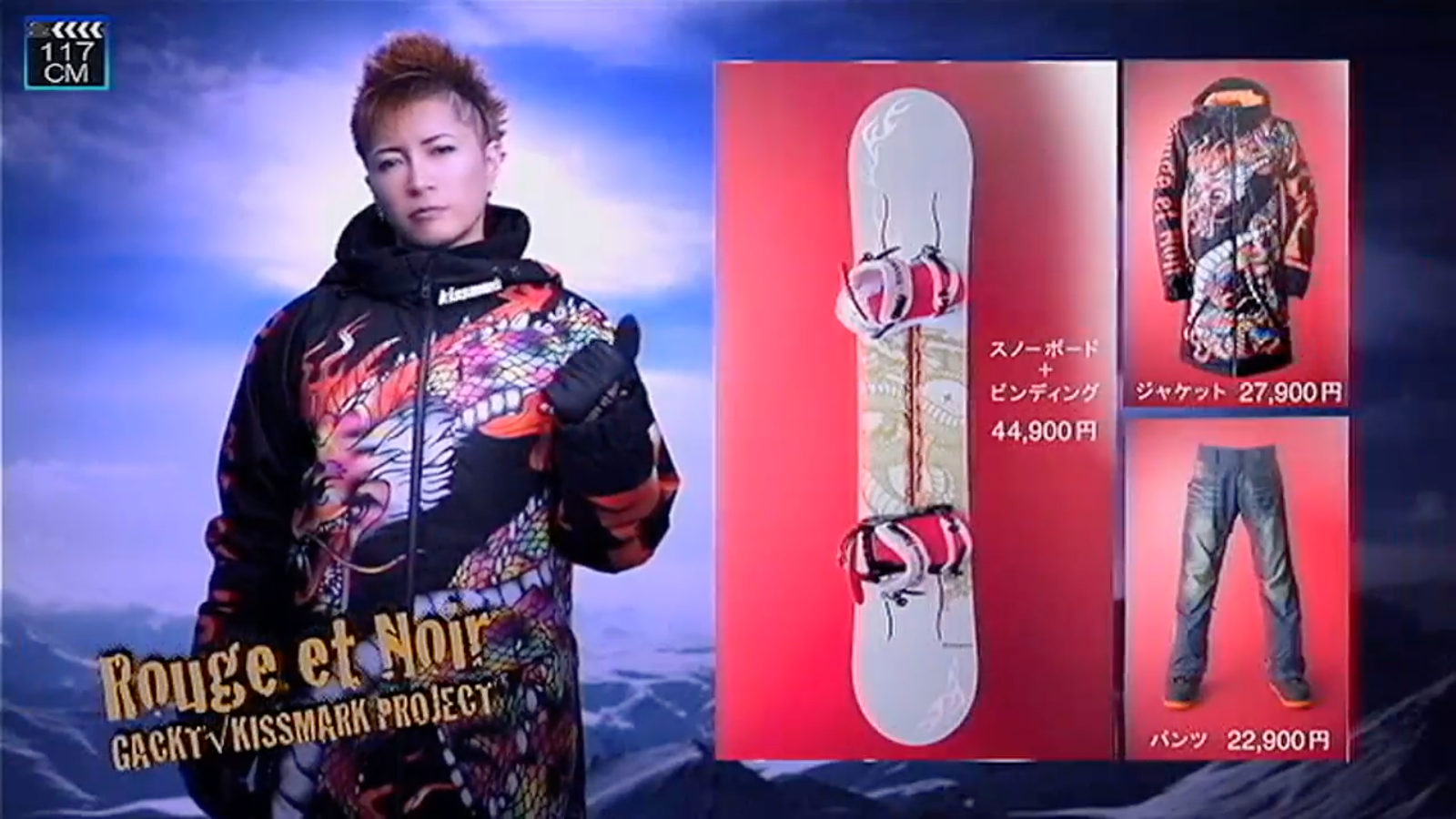 GACKT×KISSMARK PROJECT」 3rdシーズン♪11月22日 | 『GACKT 10 YEARS
