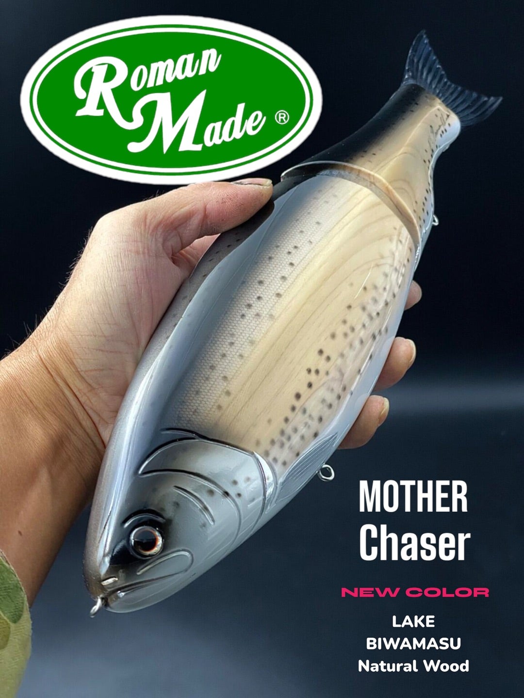 御予約受付開始】新色レイクビワマスナチュラルウッド ロマンメイド