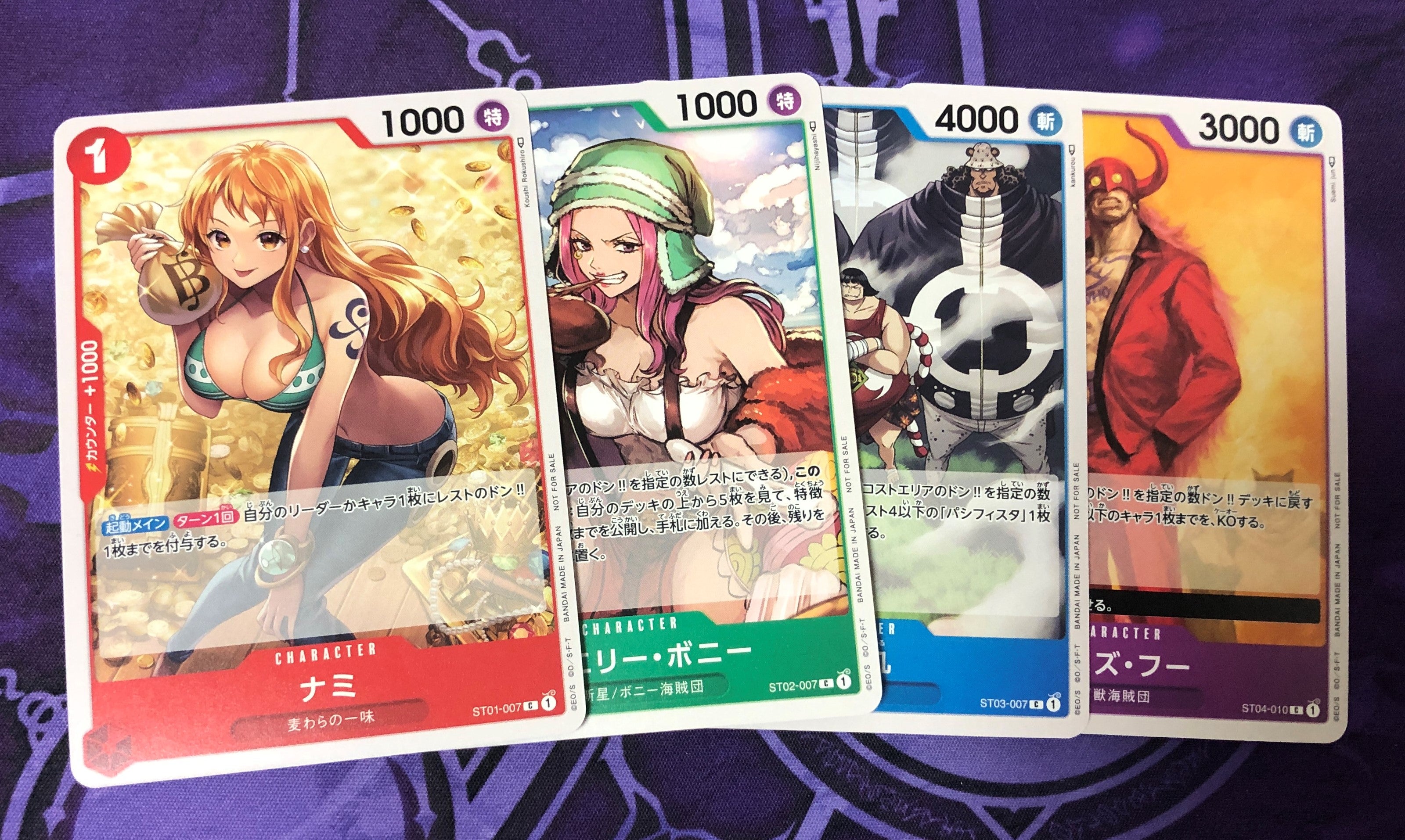 ワンピースカード】スタンダードバトルパック2022 Vol.2 開封