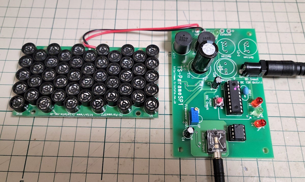 超音波を使った超単一指向性のパラメトリック・スピーカー実験キットを
