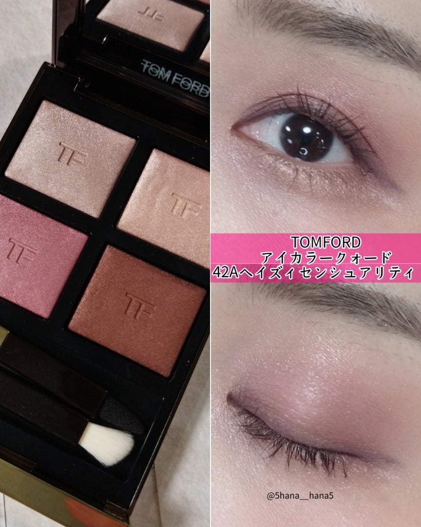 TOMFORDアイカラークォード42A ヘイズィ センシュアリティ | ＃Hana