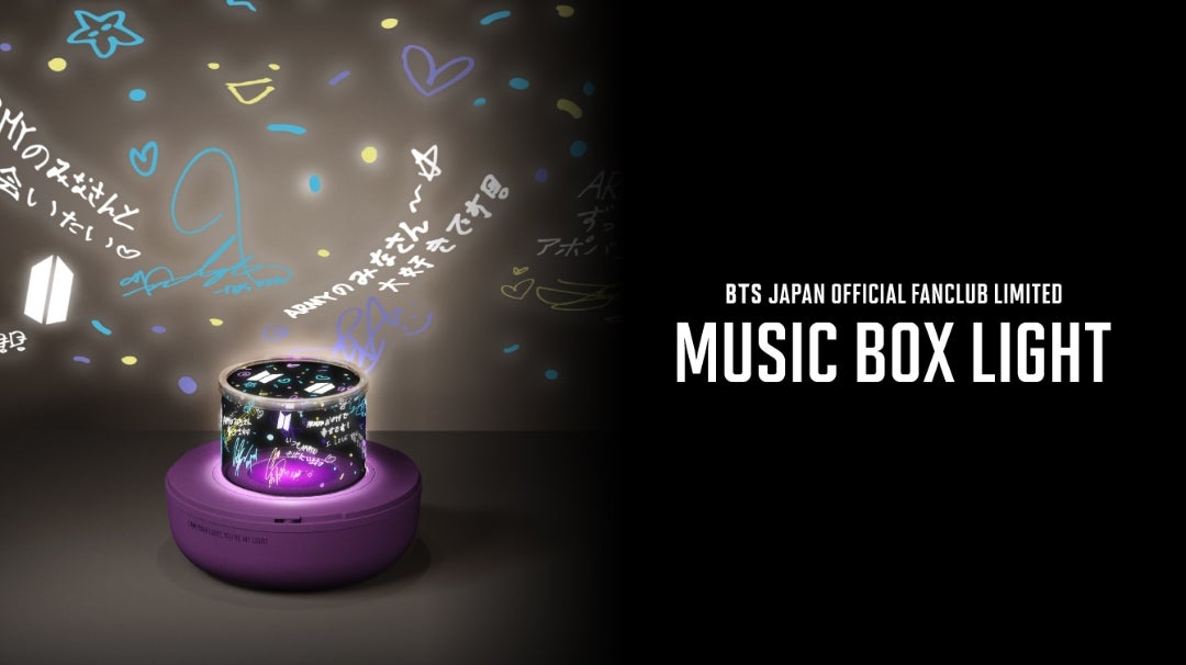 BTS JAPAN OFFICIAL LIMITED MUSIC BOX LIGHT発売！ | ❤防弾少年団