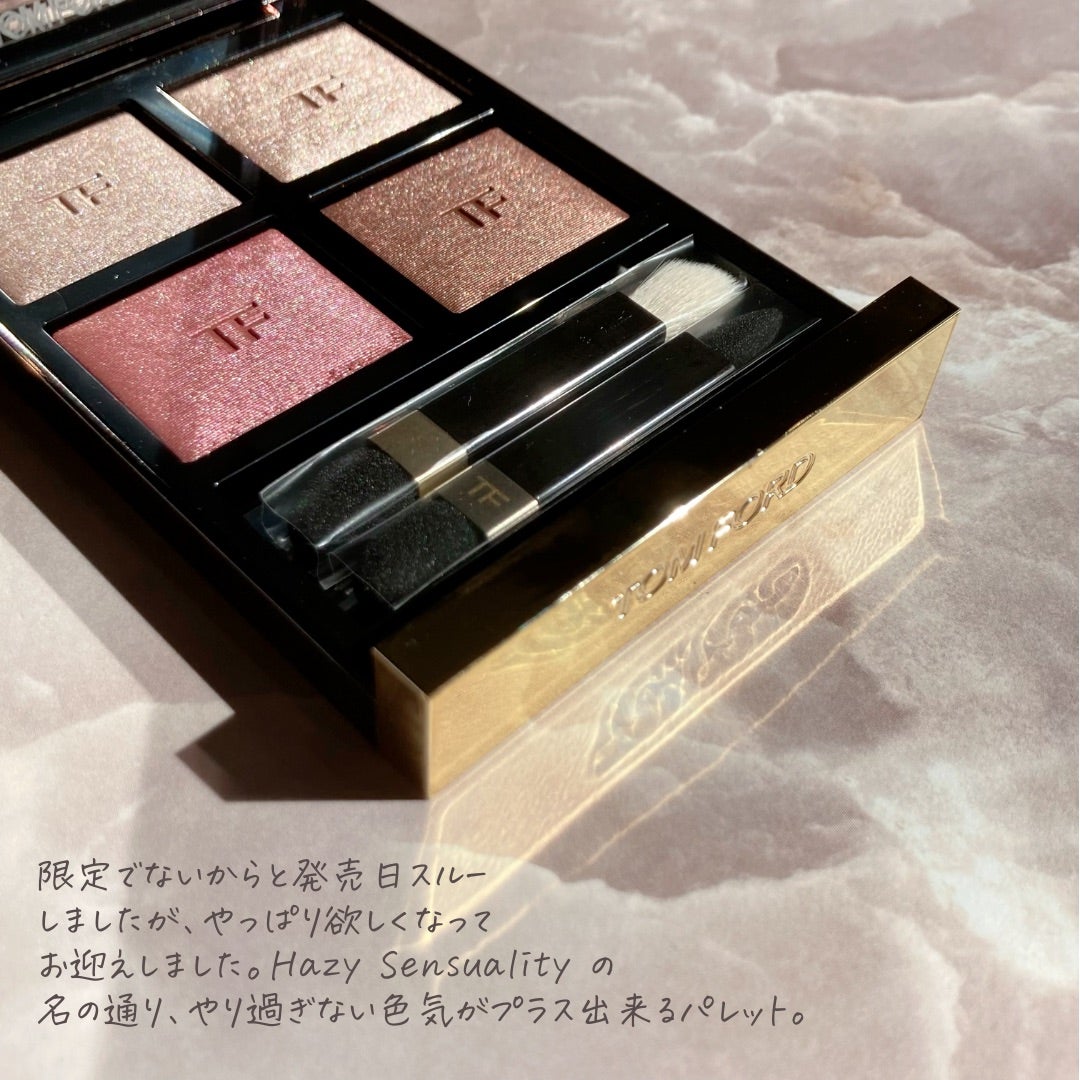 Tom Ford Beauty アイカラークォード 42A ヘイズィ センシュアリティ