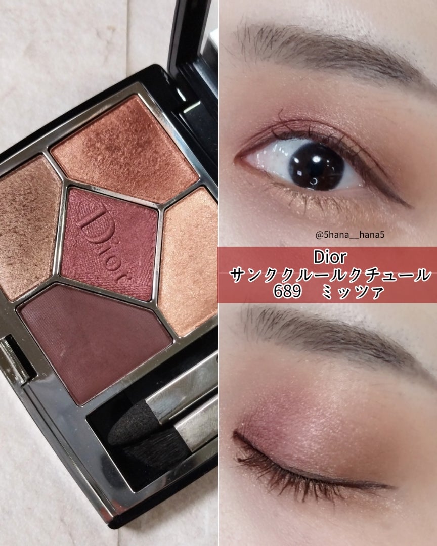 Diorサンククルールクチュール689 ミッツァ | ＃Hana Beauty Log