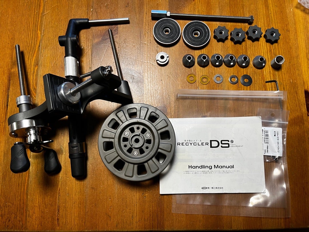 ヤフオクで買ったリサイクラーDSフル装備 | くっすんの釣りたのしい♪