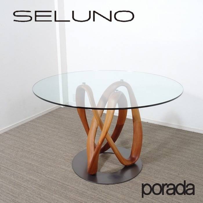 porada ポラダ インフィニティー ダイニングテーブル ガラス天板 入荷