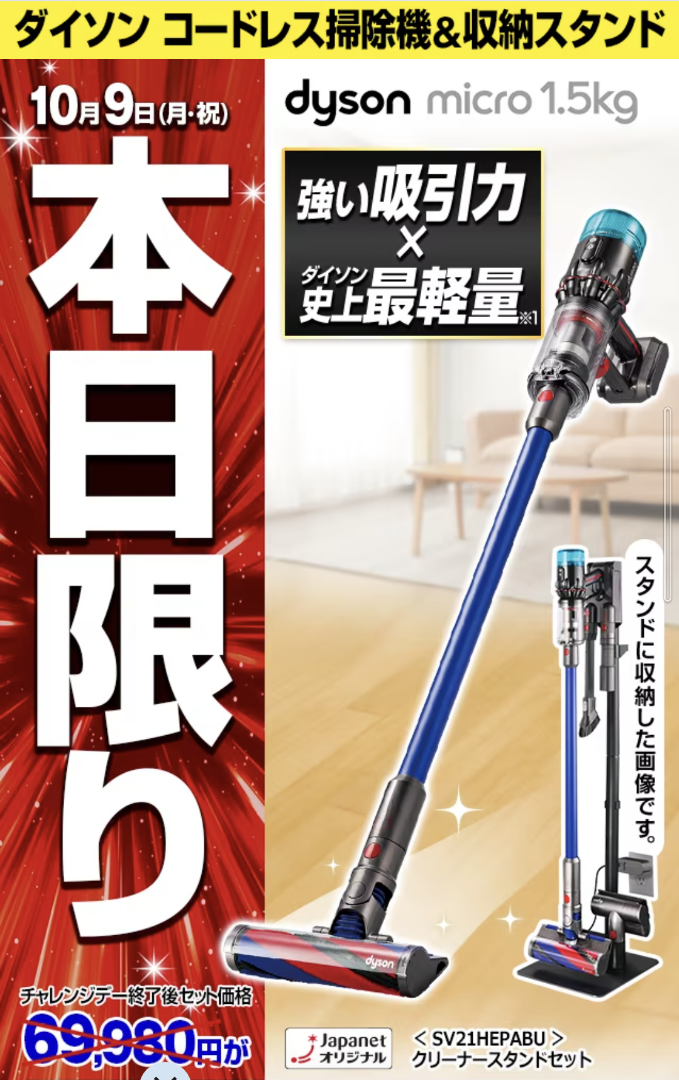 動作品 ダイソン コードレスクリーナー サイクロン掃除機 DC62 R中0917