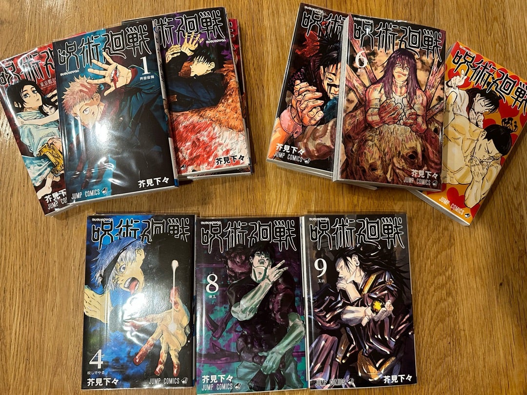 呪術廻戦 漫画の収納ケース | codomo to neko