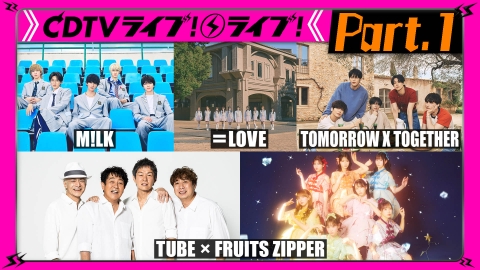 CDTV ライブ! ライブ! 7月7日(月)放送分 【Part.1】乃紫☆ナナヲアカリ
