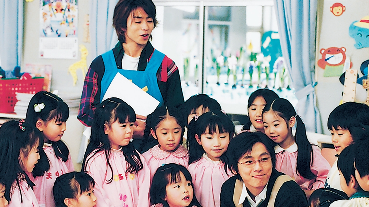 よい子の味方 新米保育士物語 2003年放送 第5話｜ドラマ｜見逃し無料