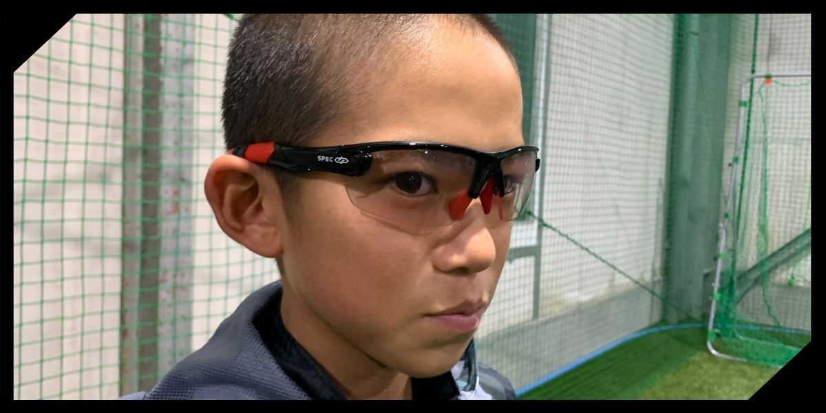 スポーツに打ち込む子どもたちの大切な眼を守るスポーツグラス「SPEC