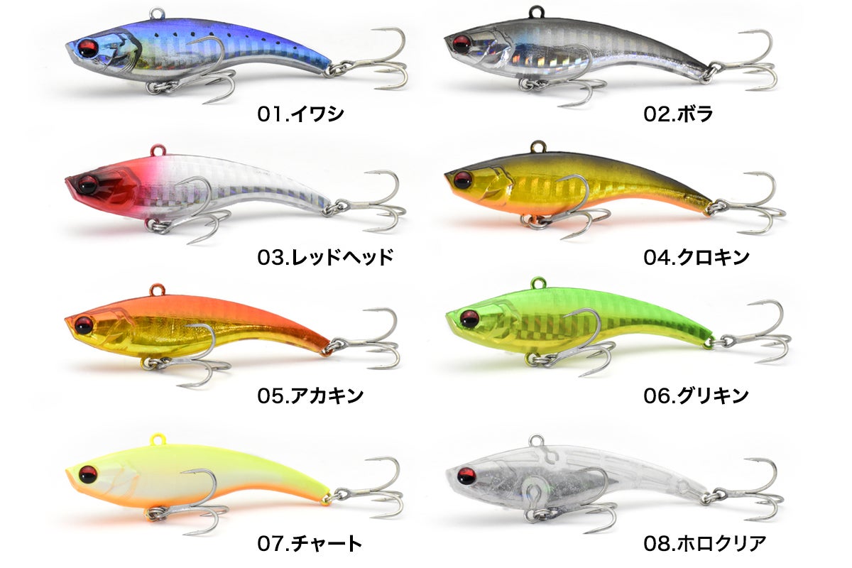一晩で驚異の20本！】爆釣ルアーを商品化！ - CAMPFIRE (キャンプ