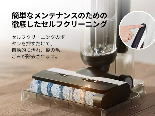 Tineco FLOOR ONE S5 Plus: 水拭き掃除機 | Tineco JP