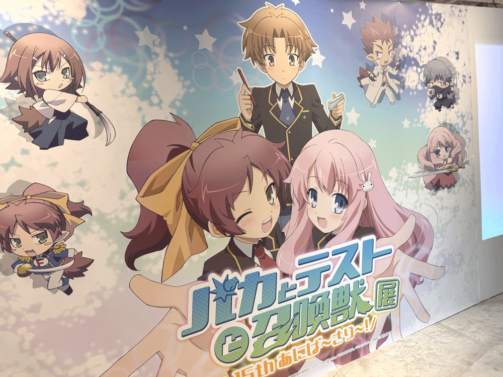 バカとテストと召喚獣展の内覧会に行ってきました！ - CAMPFIRE