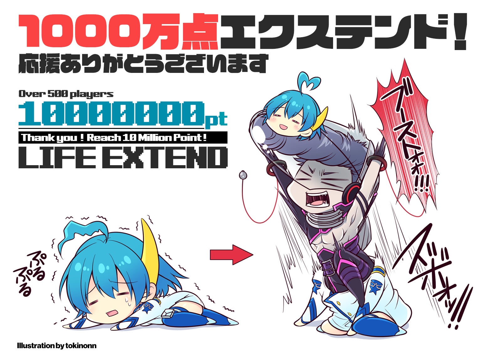 アカとブルータイプレボリューションオリジナルサウンドトラックCDの