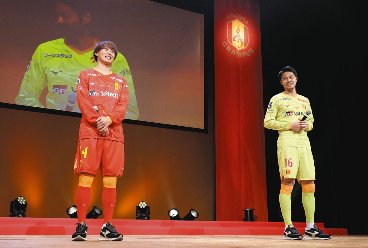 名古屋グランパス・GK武田洋平、新ユニホームに”ぶっちゃけ”感想