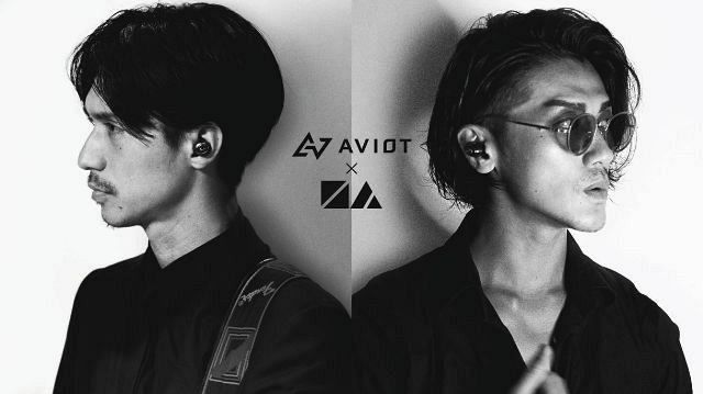 N／A」錦戸亮＆赤西仁が『AVIOT』とコラボ “特別な”ワイヤレス