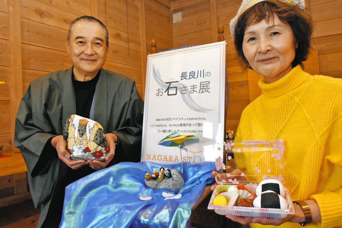 長良川の石に描く七福神 岐阜・ながさわさんが池田で作品展：中日新聞Web