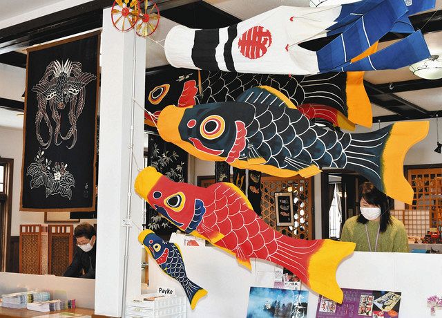 こいのぼりの伝統技を堪能 郡上市八幡の3カ所で郡上本染展：中日新聞Web