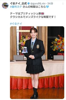 吉田輝星 入団記念ウェルカム限定ユニフォーム 吉田輝星選手 グッズ