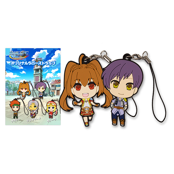 ゲーム: 空の軌跡 FC Evolution 限定版&キャラアニ限定BOXセット