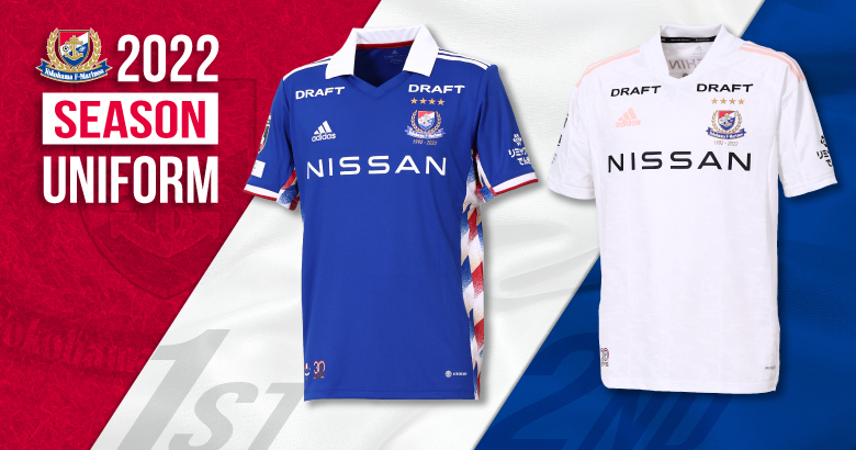 2022シーズン ユニフォーム発表！ | ニュース | 横浜F・マリノス 公式