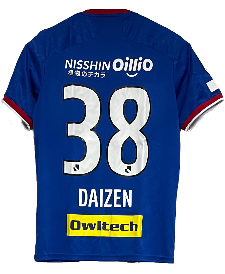 前田大然選手から感謝のユニフォームプレゼント実施のお知らせ