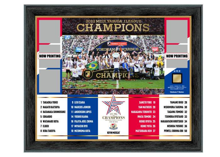2022明治安田生命J1リーグ優勝記念グッズ第2弾発売のお知らせ