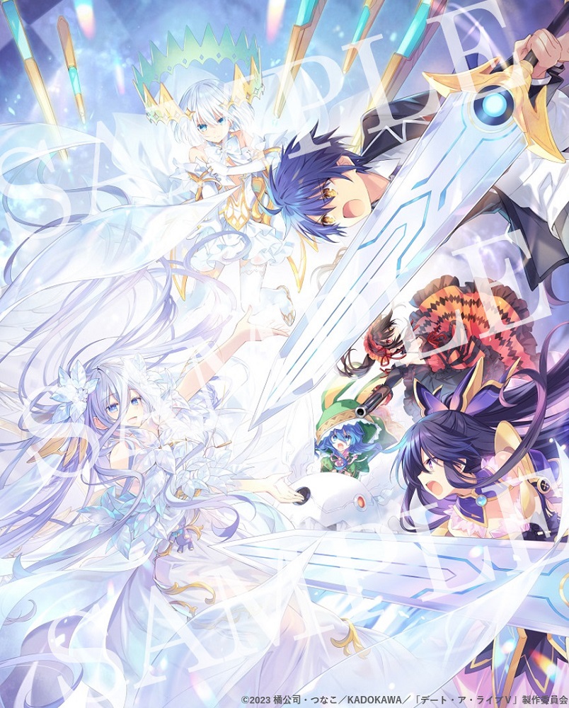 デート・ア・ライブ8 七罪サーチ」橘公司 [ファンタジア文庫] - KADOKAWA