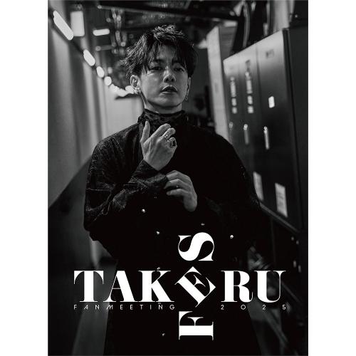 TAKERU SATOH FANMEETING 2025 [TAKERU FES]【通常盤(Blu-ray 1枚組