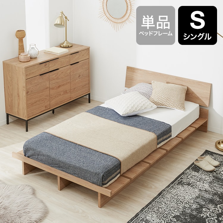 SS/S/SD/D/Q] 木目調ローベッド フレーム単品orマットレスセット