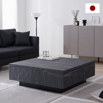 完成品】センターテーブル ストーン調 日本製 | 【公式】LOWYA(ロウヤ