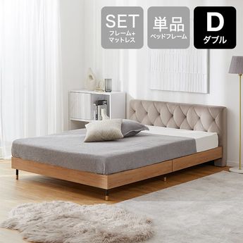ダブル] ベルベット調ヘッドボード 木目調ベッドフレーム 単品or