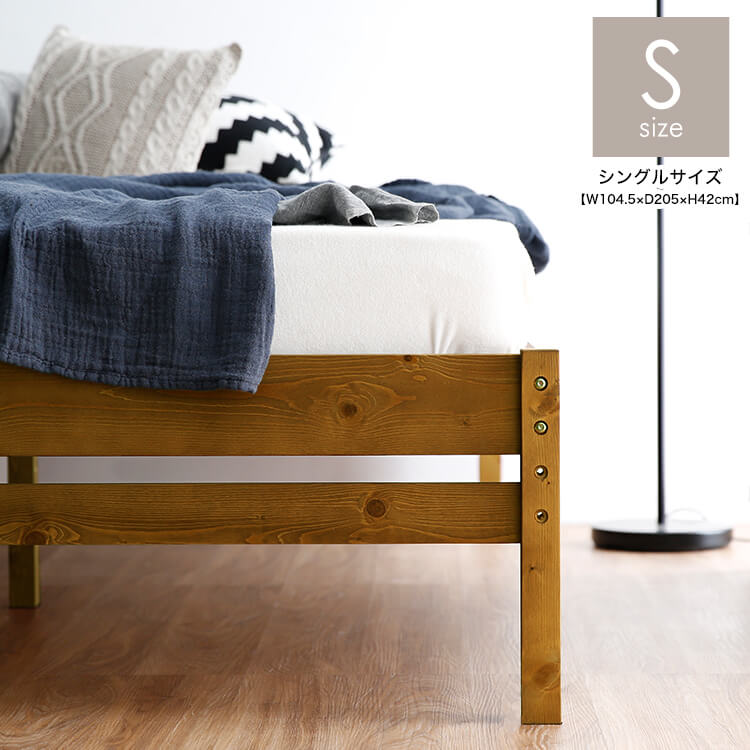 ダブルベッドフレーム(ホワイト/ナチュラル/ヴィンテージブラウン)高さ