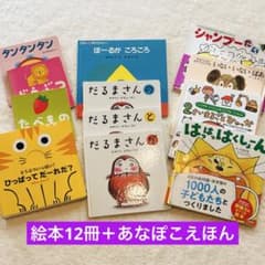 0~2歳幼児絵本まとめ売りだるまさん ひっぱってだーれだ はっはっはっ