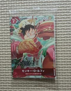 新品未開封 モンキー・D・ルフィ：モスバーガー P-080 - メルカリ