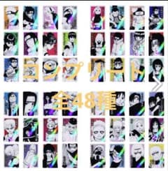 NARUTO ナルト ホロクリアカード 第1弾 全48種コンプリートセット