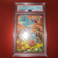 PSA10 春ポケカステッカー 2021 - メルカリ